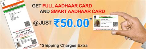 aadhar smart card print near me|aadhar card printing near me.